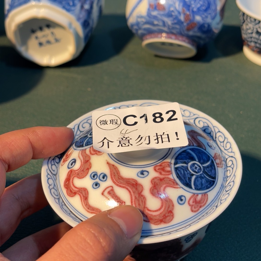 182 半月陶瓷半月陶瓷