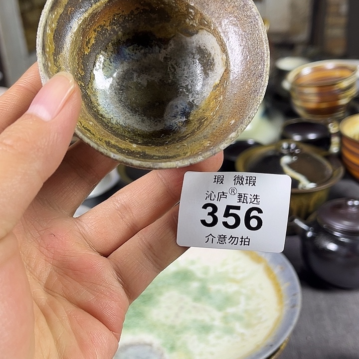 沁庐2026、跨年狂欢