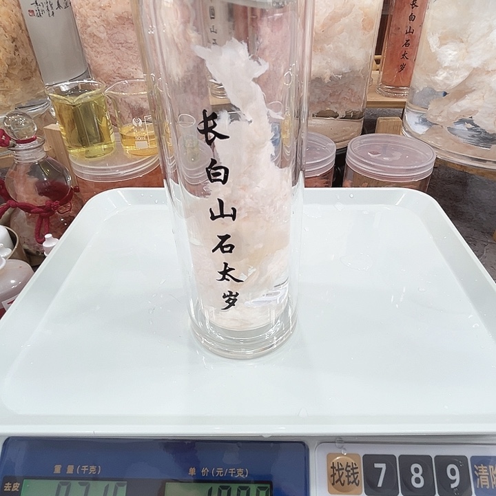 有机玻璃111111111111111111