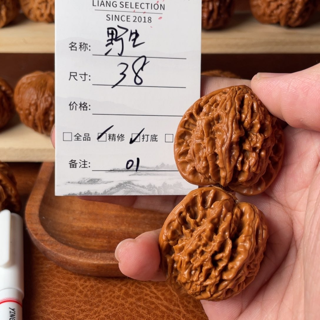 文玩核桃把件野生01