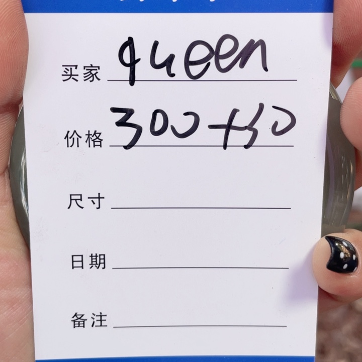 q***n非金属手镯下单链接