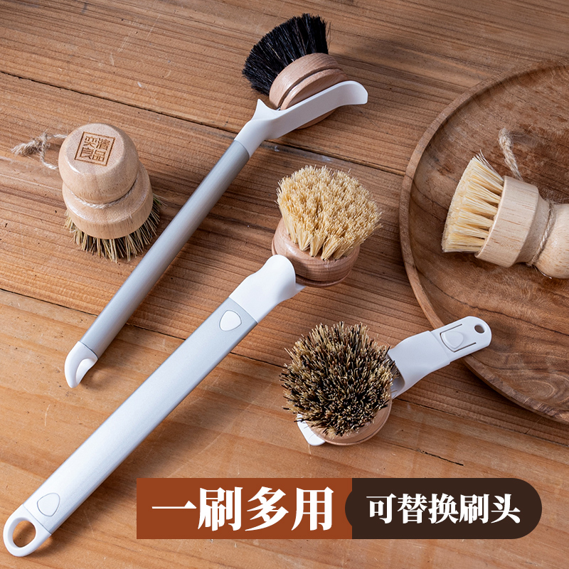 天然马毛刷锅长柄洗锅刷不沾油剑麻洗碗刷厨房用刷不伤锅除油神器