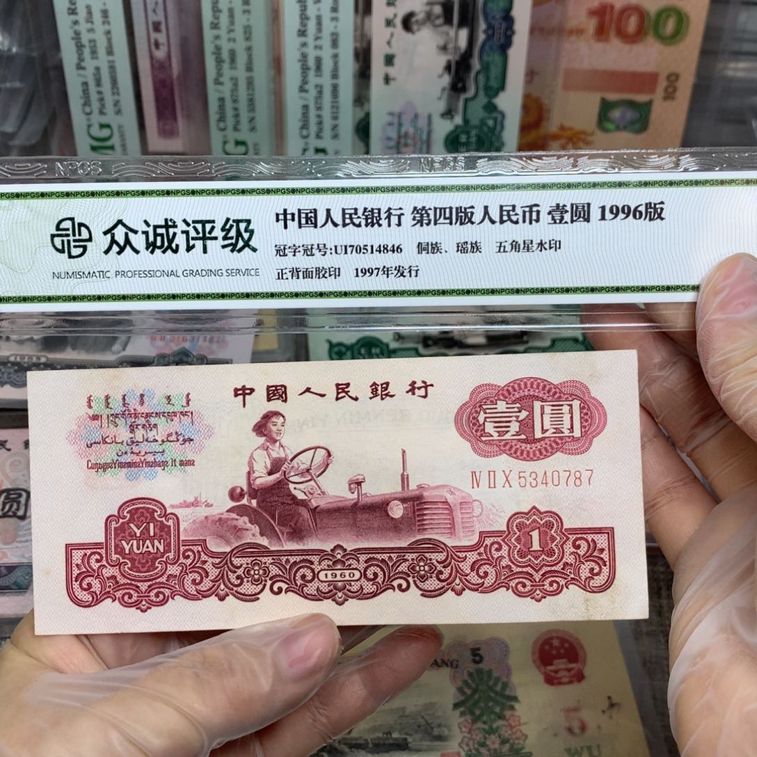 第三套女拖直板有黄一张87