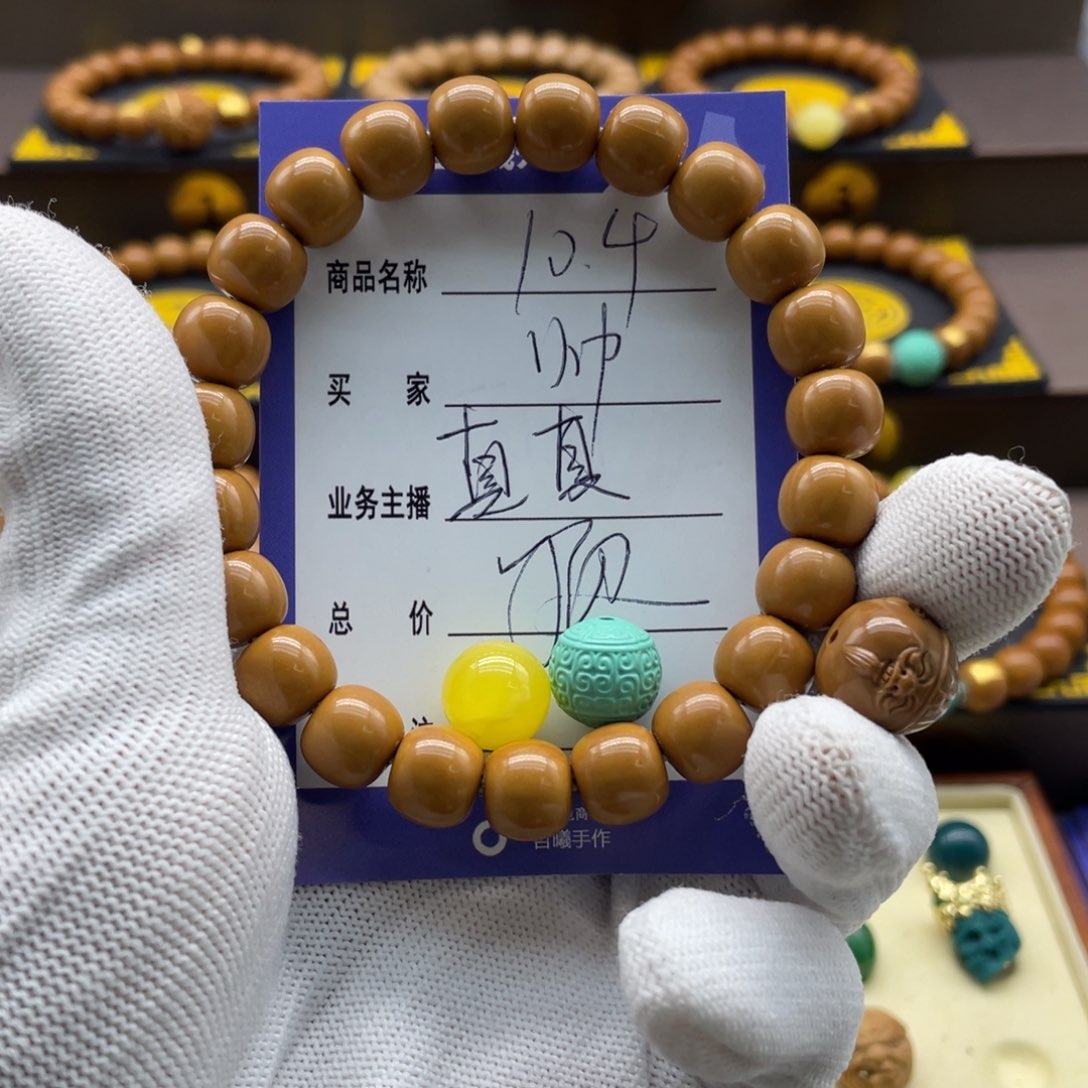 猴头核桃手串帅***容猴头