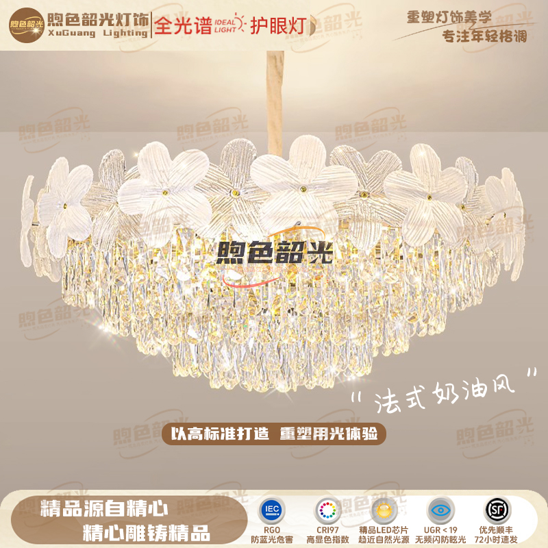 8887/法式花瓣水晶玻璃吊灯奶油风轻奢ins网红美式别墅客餐厅吊灯