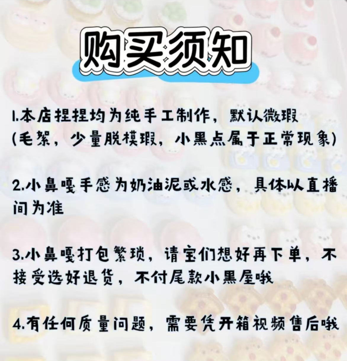 【排对连麦链接】硅胶捏捏小鼻嘎【默认微瑕】
