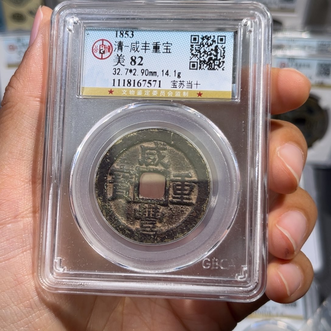 铜又*见帝泉，公博苏十，尾号7571，发顺丰