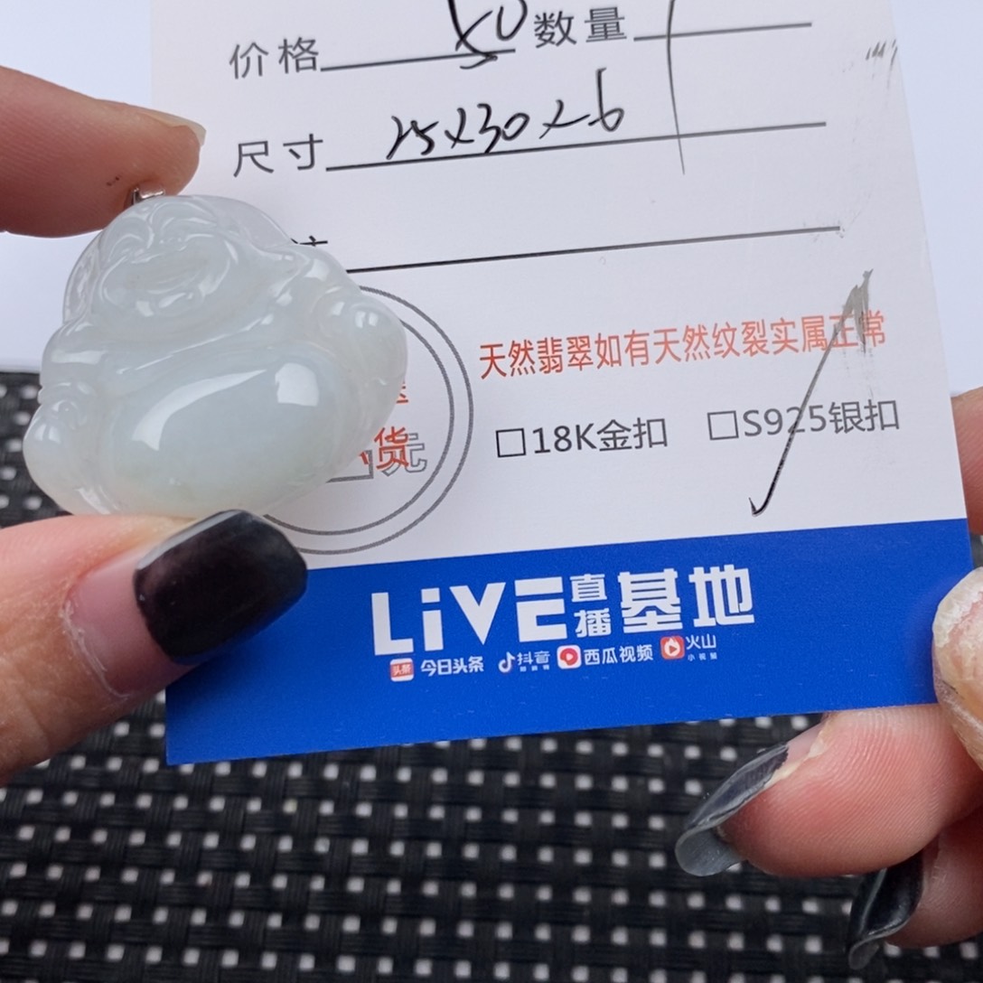 翡翠颈饰银S925镶嵌挂件