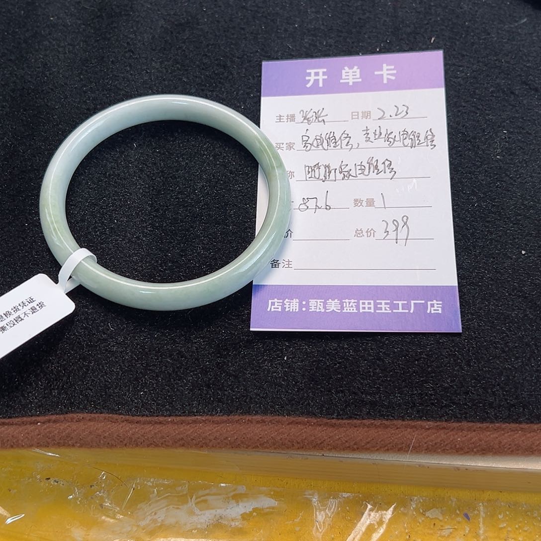 蓝田玉（蛇纹石化大理石玉）手镯合金家****修
