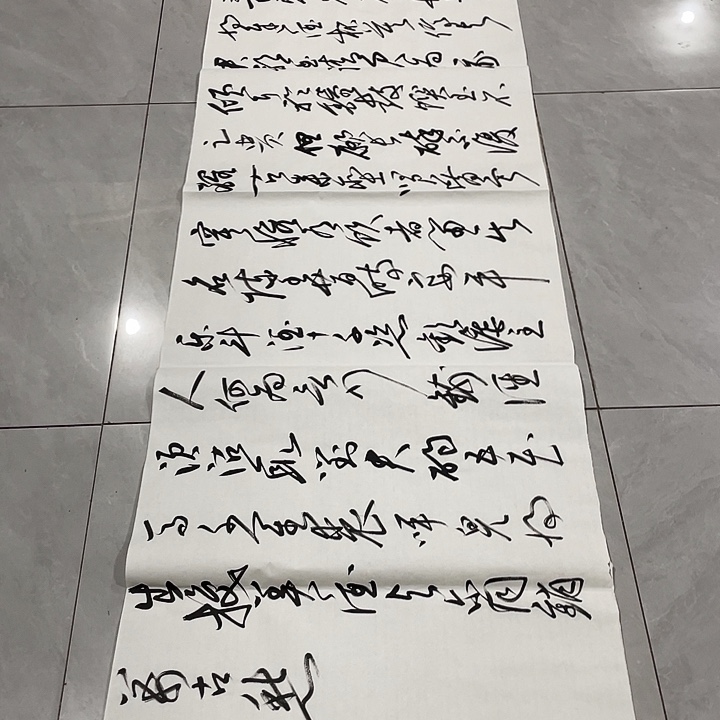 书法尤老师书法作品李白