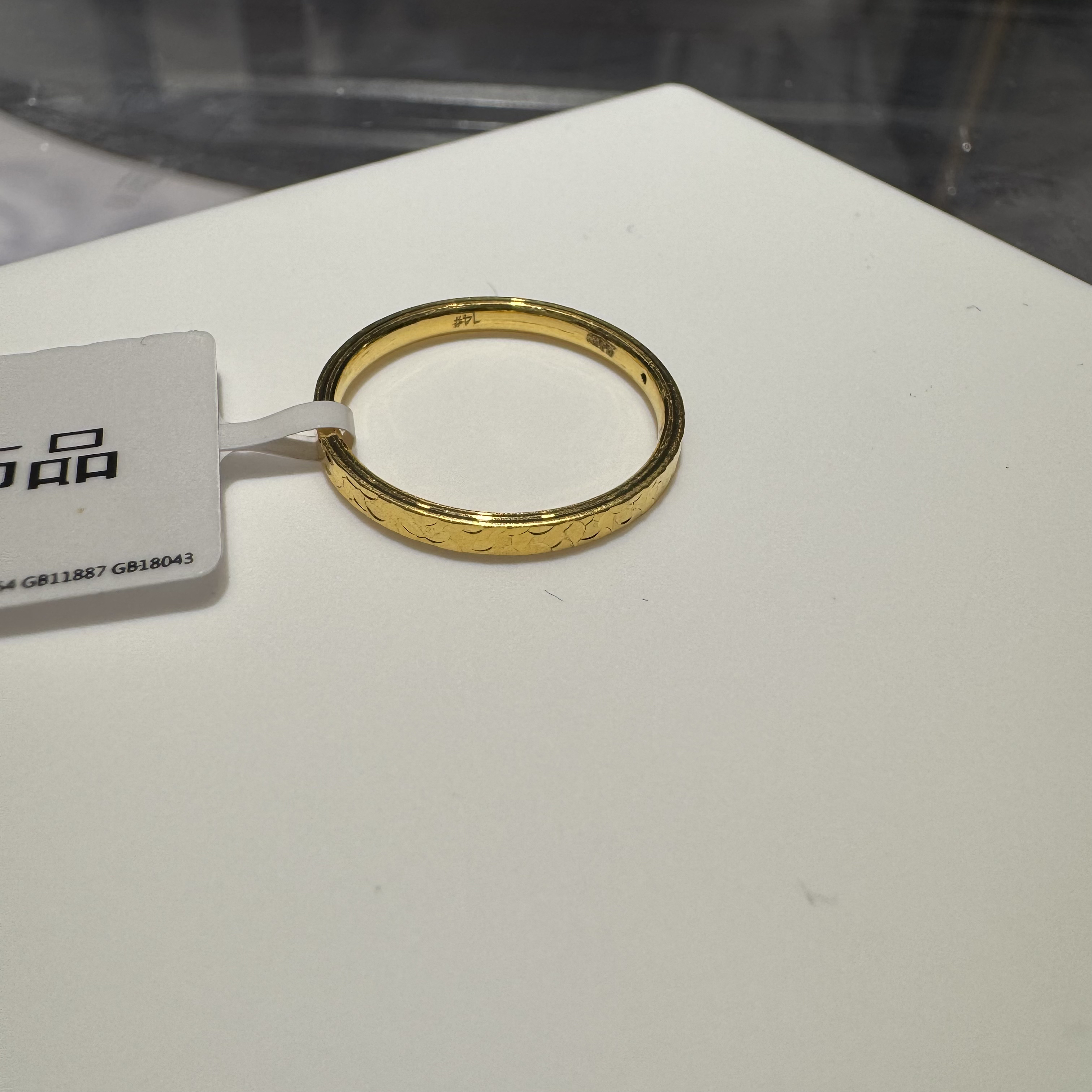 【莹莹专享】足金999 碎冰冰 GP    1.91 #19 纳金添福