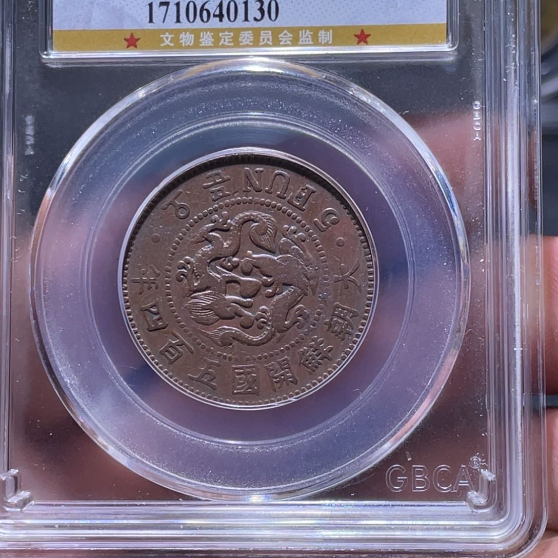 金属江南收藏江南柴0130