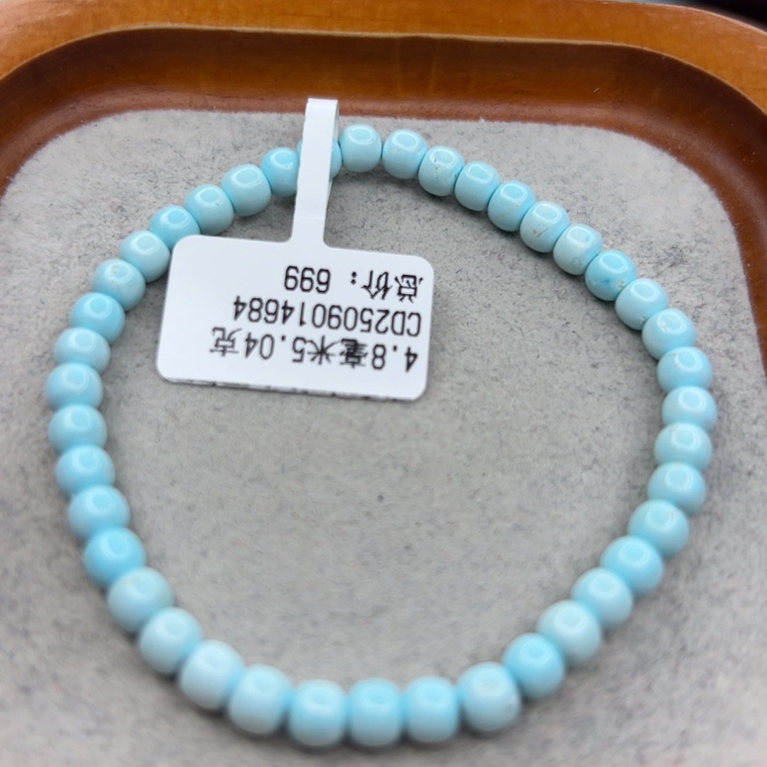 绿松石未镶嵌珠宝半成品