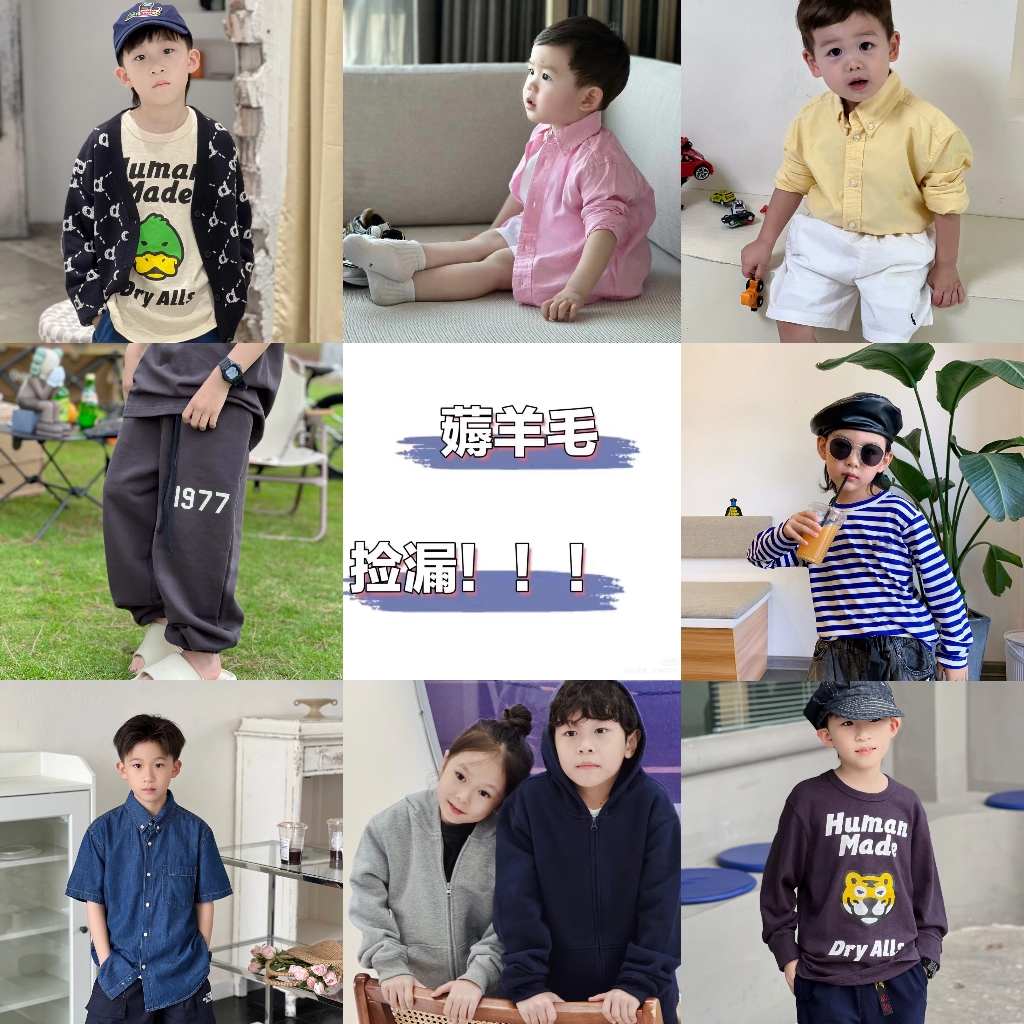孤品捡漏【101-200】男女亲子衣服