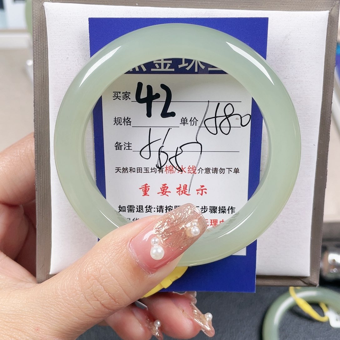 和田玉手镯未镶嵌