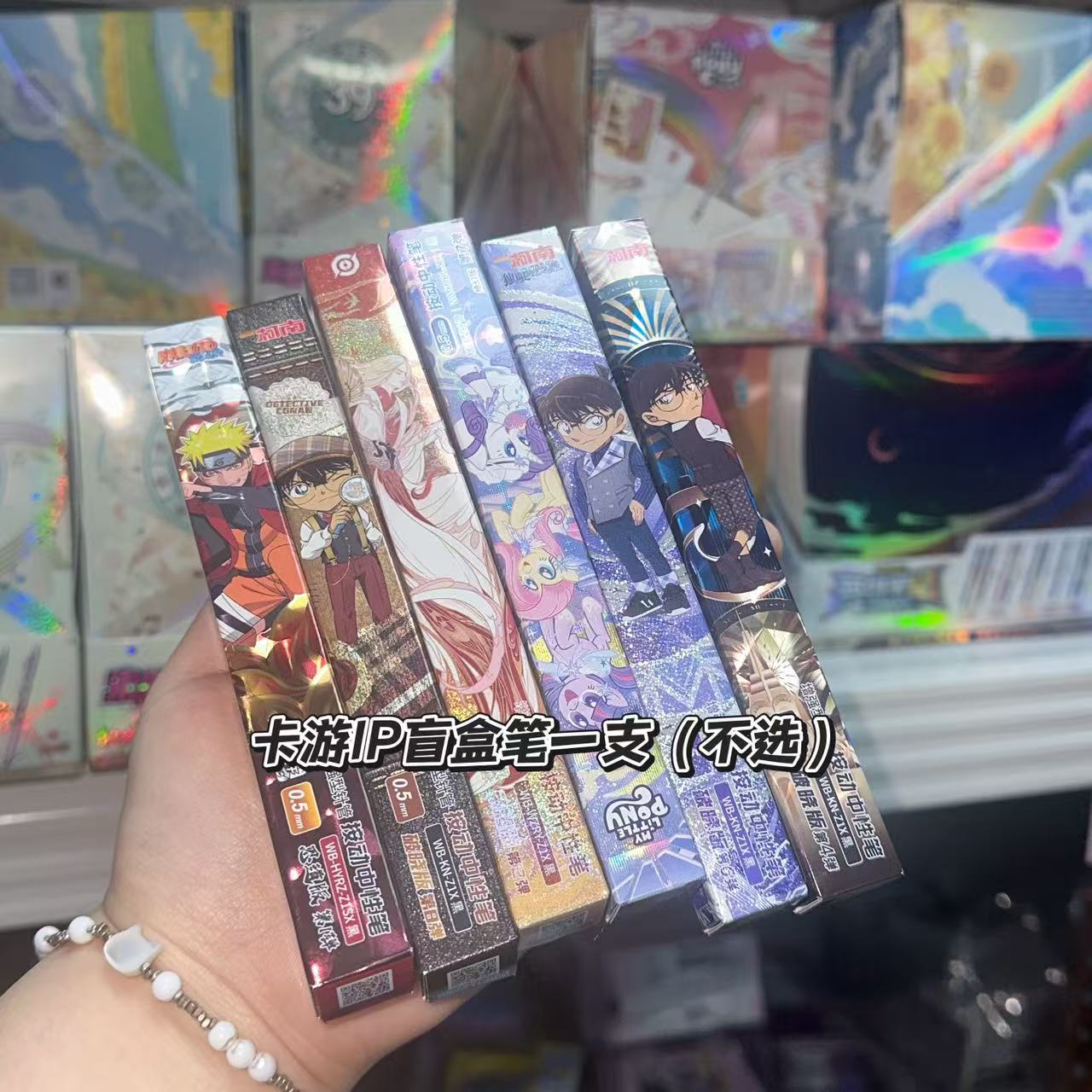 福袋专用-卡游正版授权-中性笔-{卡游不选IP中性笔直邮一支}