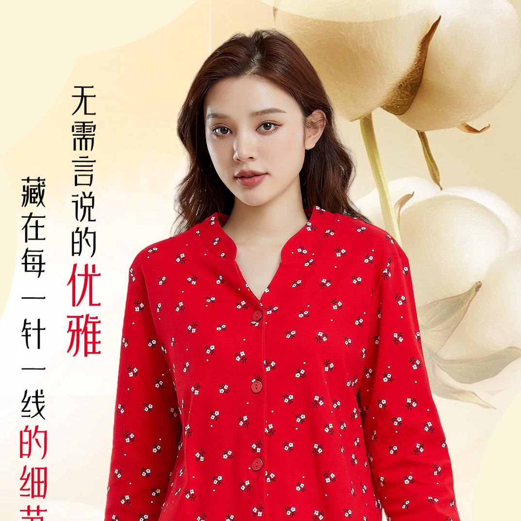 2025秋冬新品《3978》开衫秋衣秋裤套装女款
