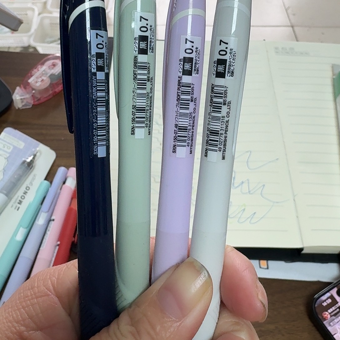 三菱中油0.7四支装