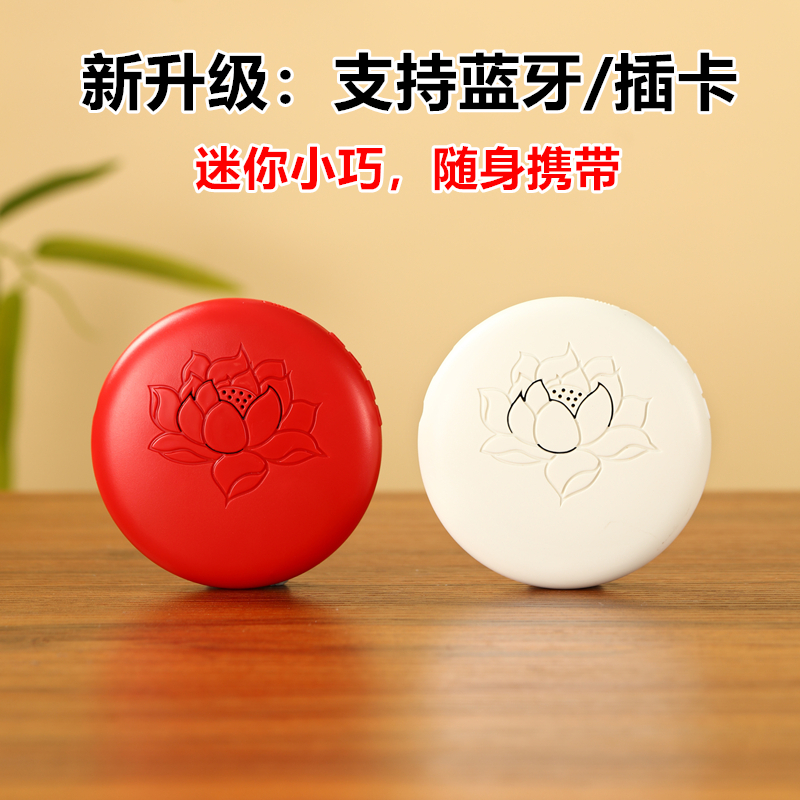 迷你挂脖随身听可蓝牙插卡便携式音乐机可循环播放器音响 XH103DL