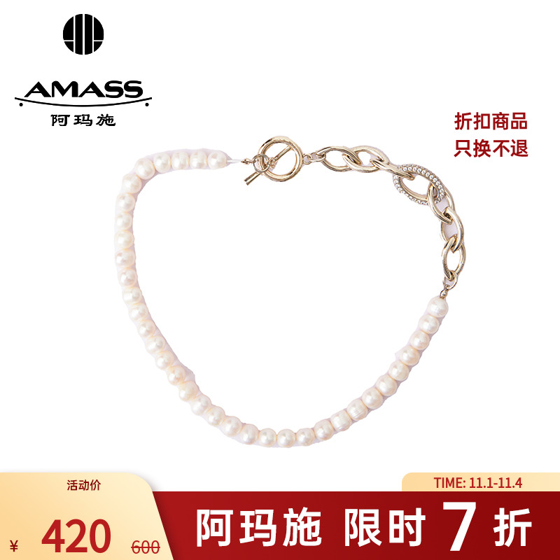 AMASS/阿玛施 合金合成锆石项链 气质拼接小众锁骨链颈链5900404