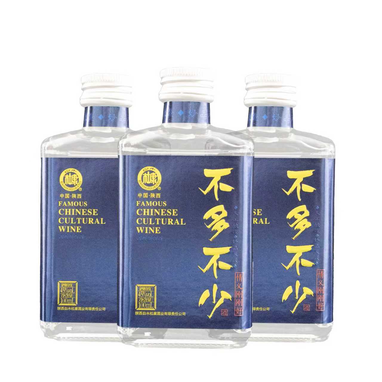 白水杜康白水杜康白水杜康45度不多不少白酒清雅型100ml41-50度