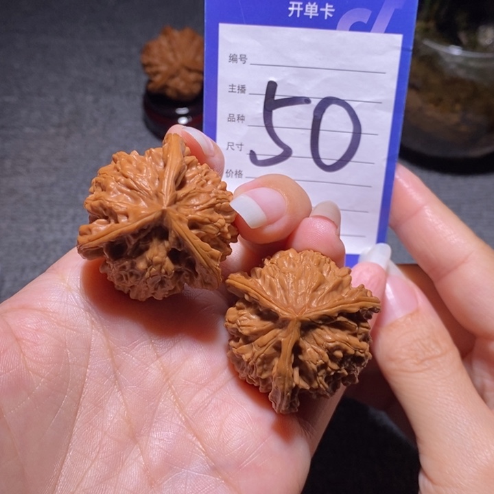 文玩核桃把件盘山三棱37左右有修