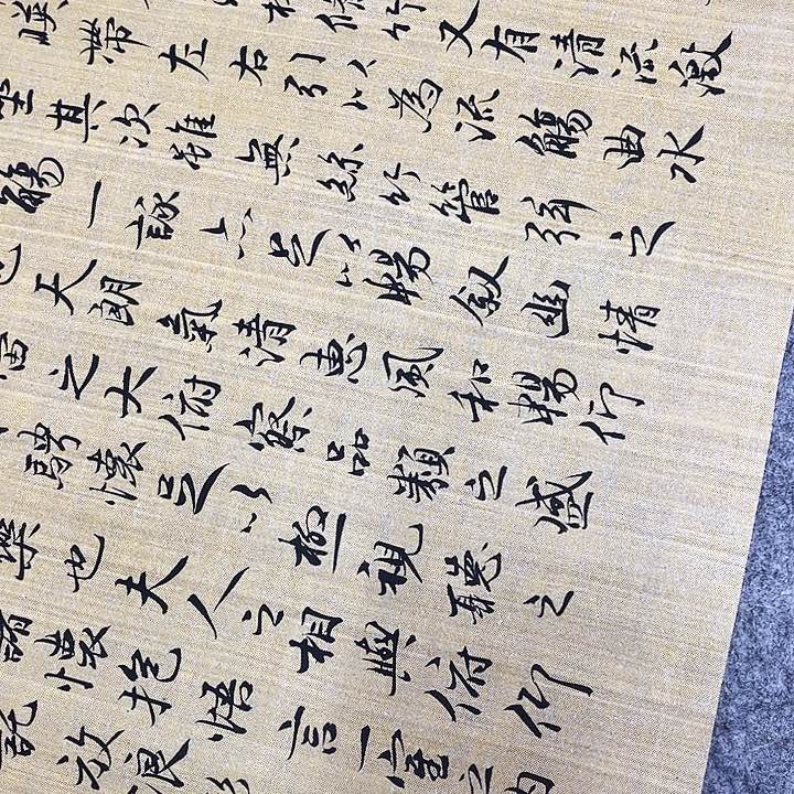 书法铁****1于福贵书法兰亭集序四尺对开