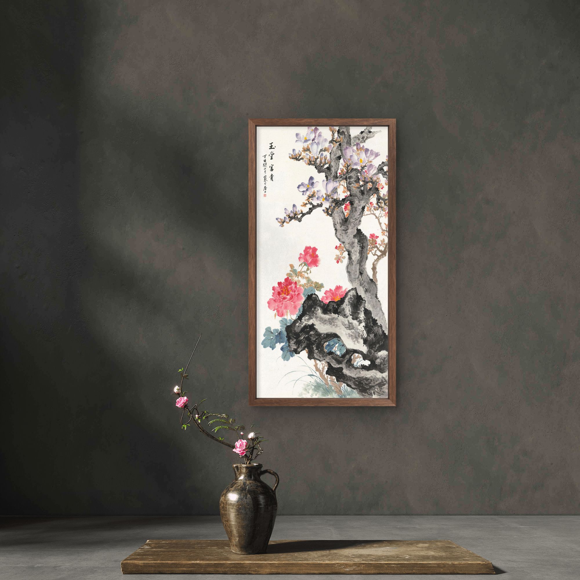 900-35*68玉堂富贵中式装饰画木框玄关书房茶室客厅挂画