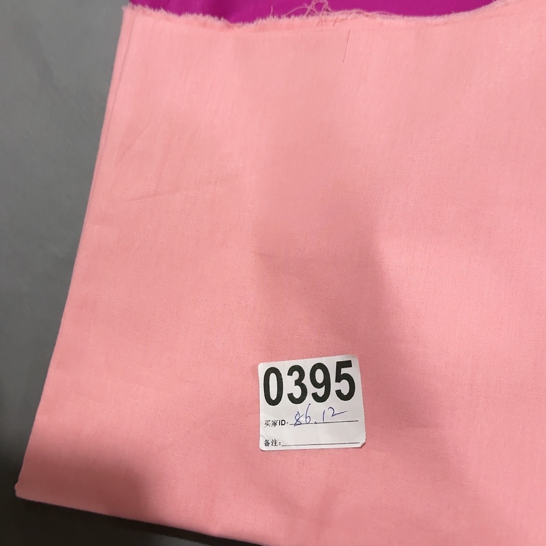 品牌澳州原单纯棉平布1米长X1.1米宽86.12