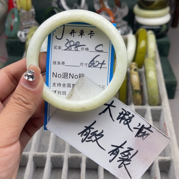 蛇纹石玉未镶嵌手镯