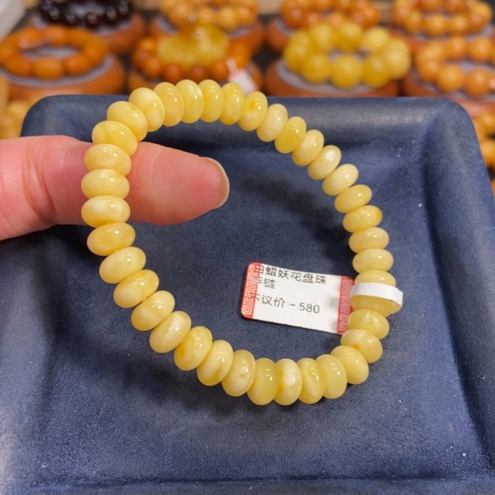 蜜蜡手链未镶嵌蜜蜡