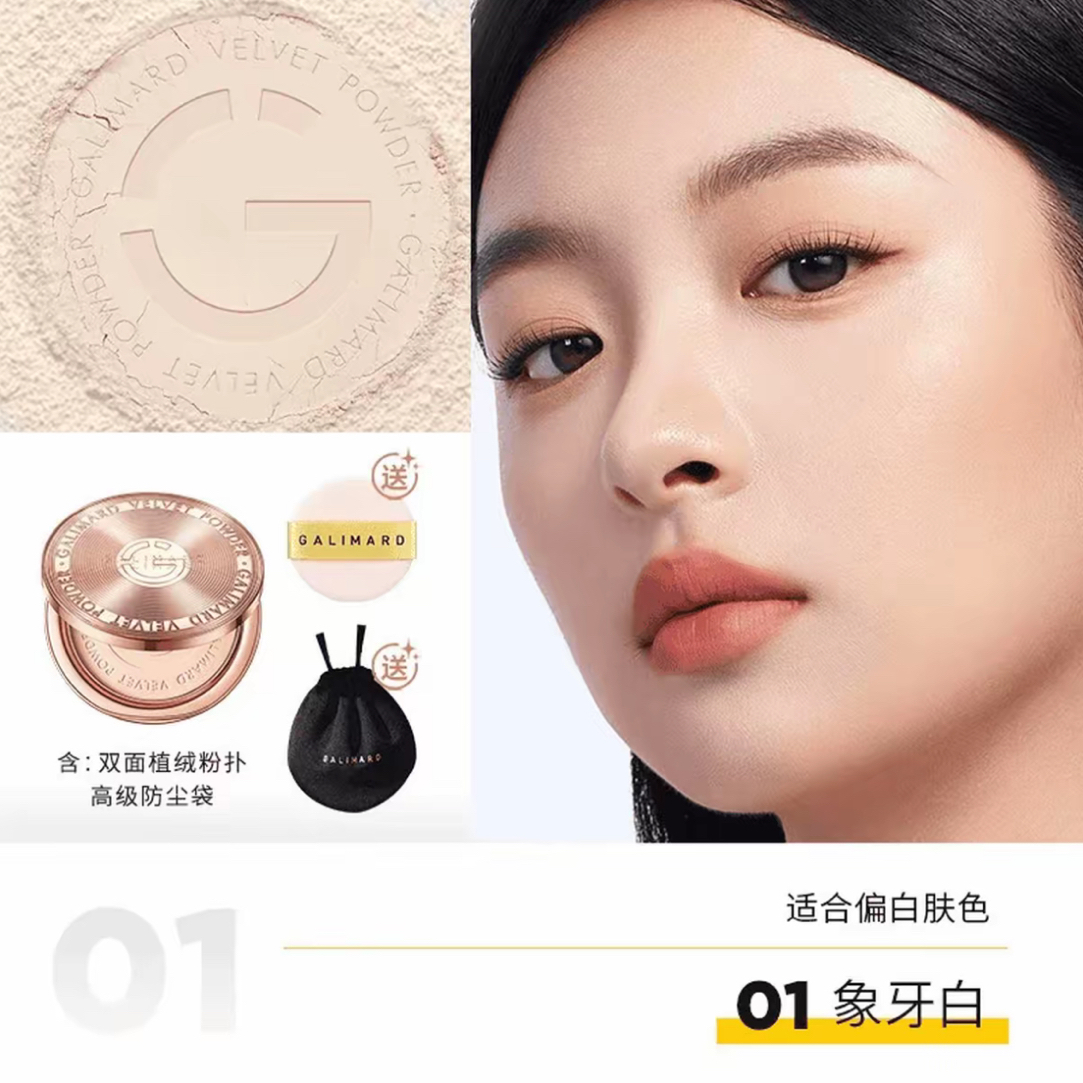 【防伪可查】大金币臻采丝绒粉饼9g正装