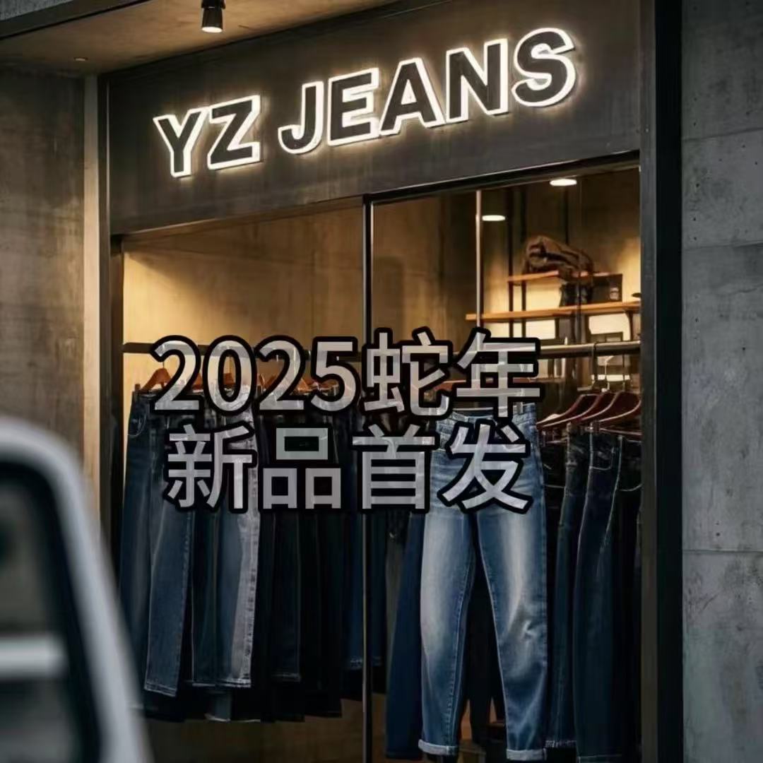 新  1（老花K89016）秋冬新款时尚百搭轻奢潮牌中腰小直筒洗水牛仔