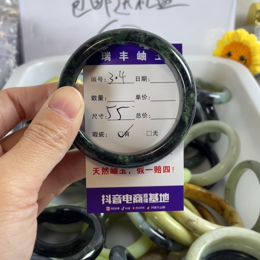 蛇纹石玉手镯未镶嵌