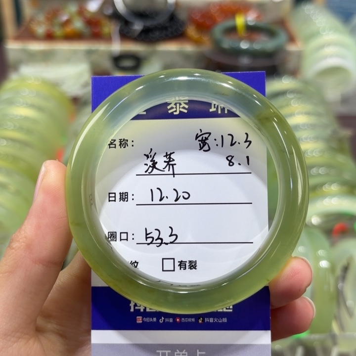 溪***荞岫玉未镶嵌手镯天然