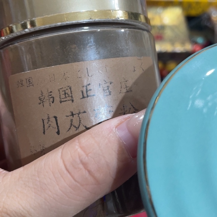盖碗我在外面吃饭呢你在哪了我
