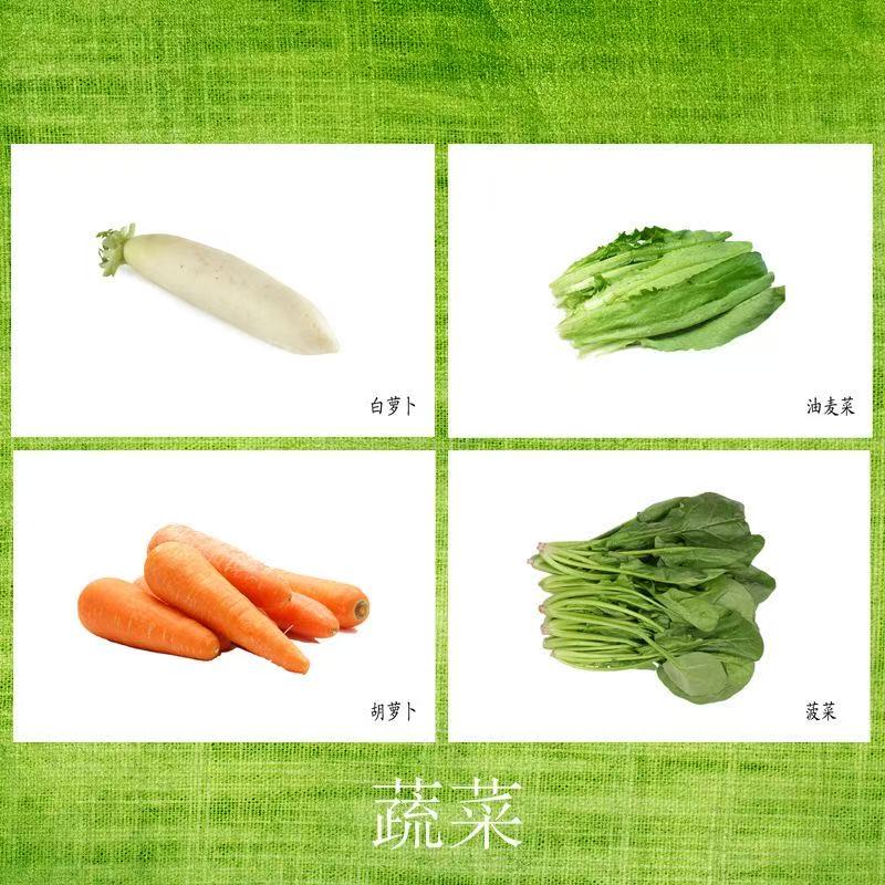 顶瓜瓜赶集专用链接(新鲜蔬菜.谨慎拍)