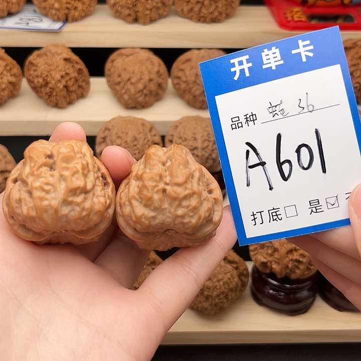 文玩核桃吊坠蛤蟆头36