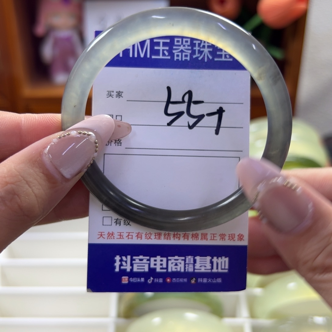 蛇纹石玉未镶嵌手镯218