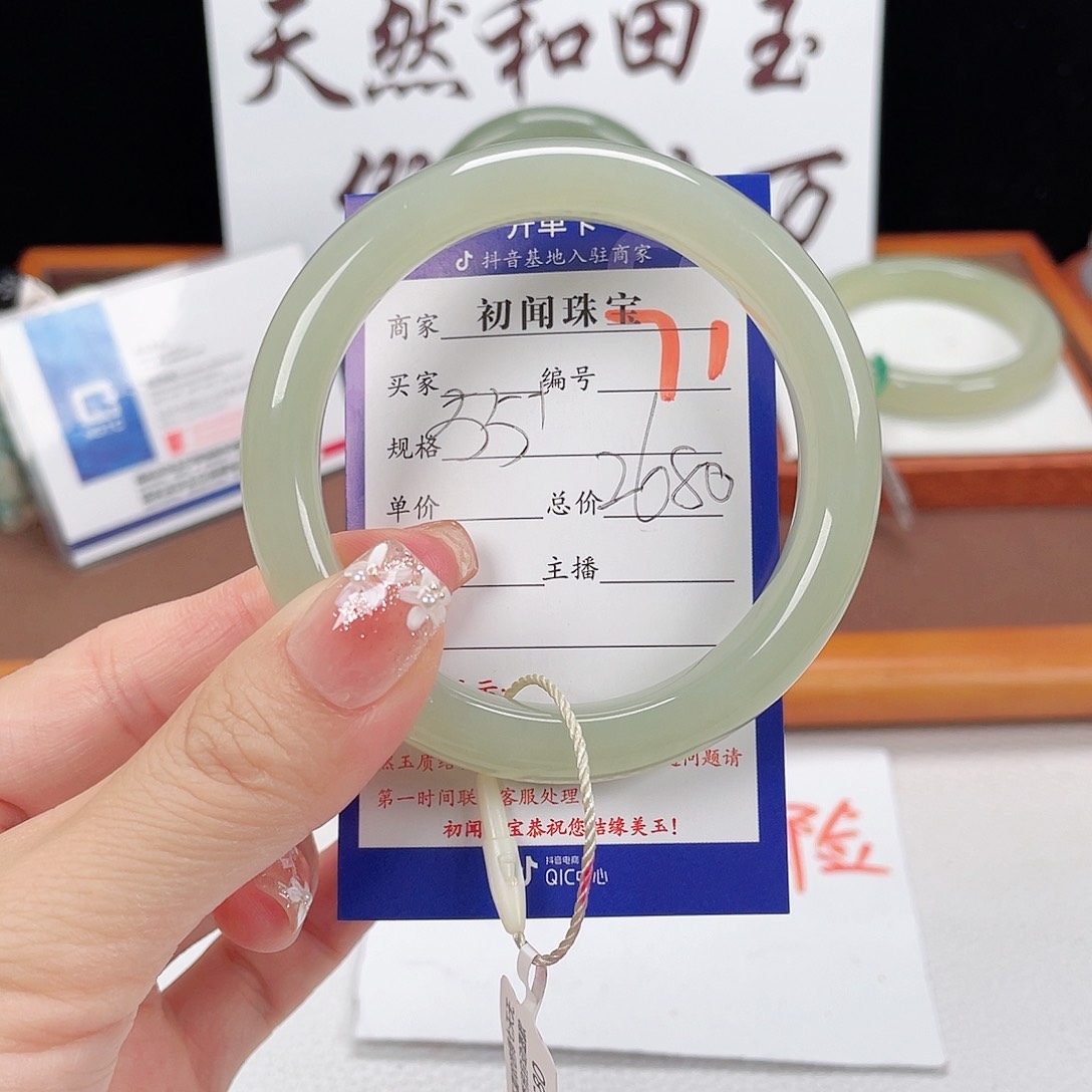 和田玉手镯未镶嵌