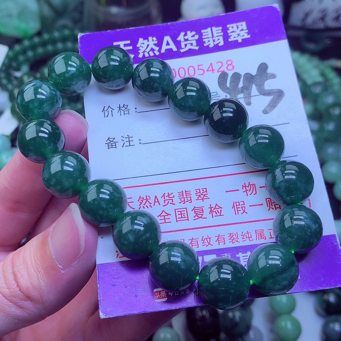 翡翠毛衣链未镶嵌