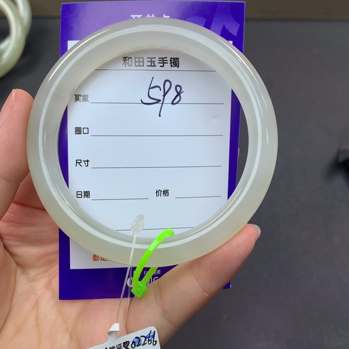 和田玉（糖玉）手镯未镶嵌