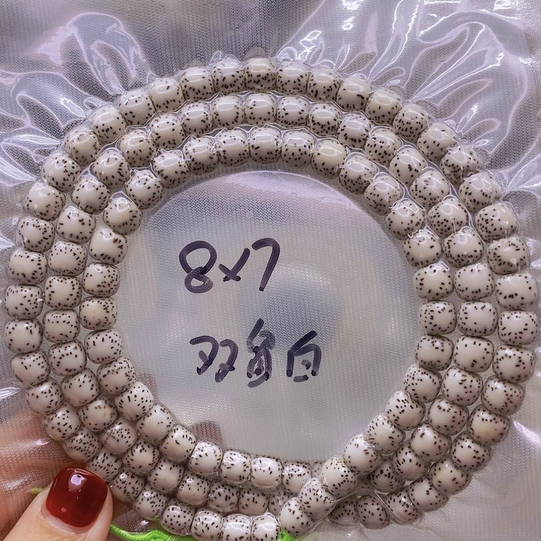【闪购商品】星月菩提手串面*原白