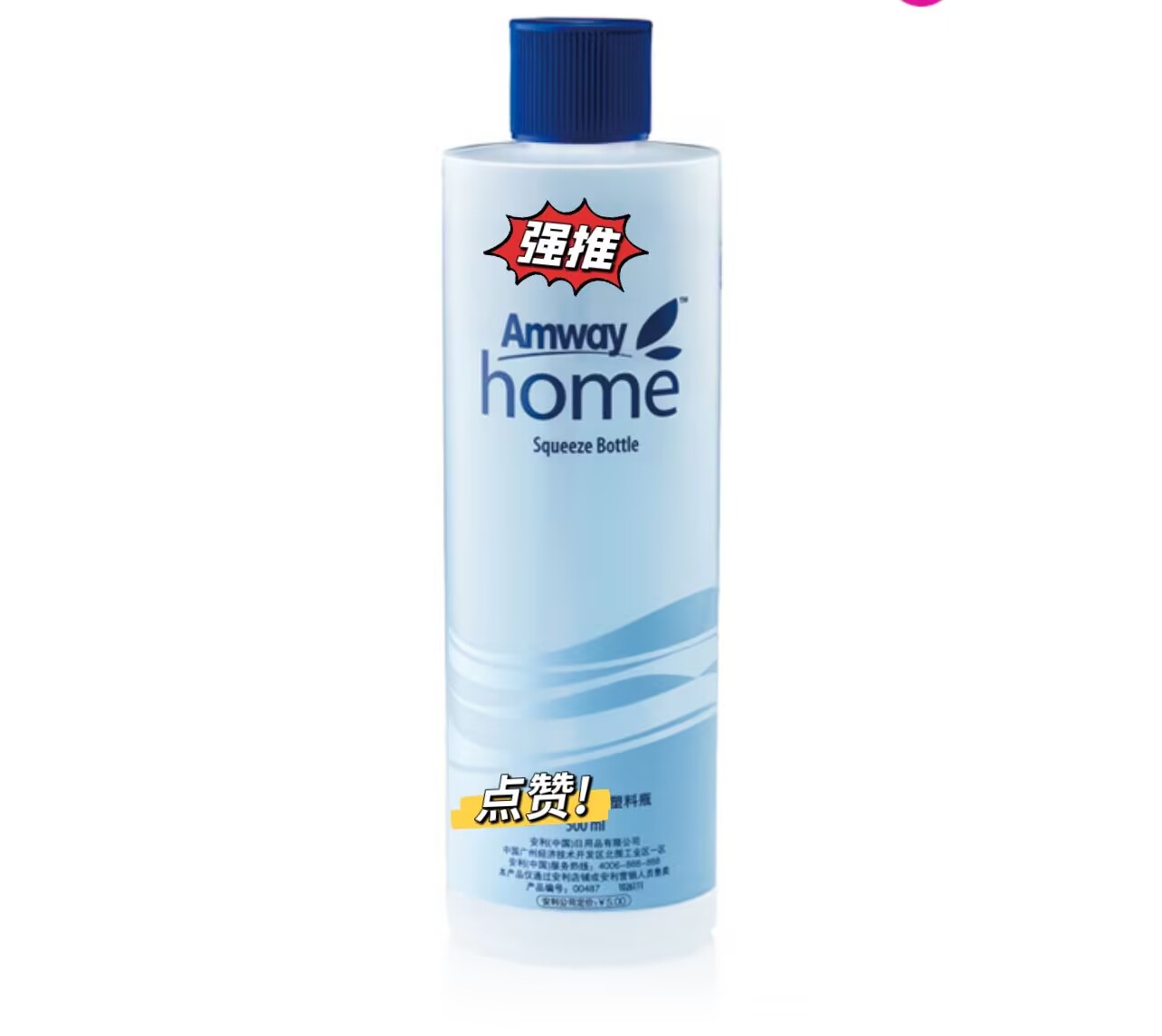 带刻度含喷头喷嘴2色稀释500ml塑料喷壶