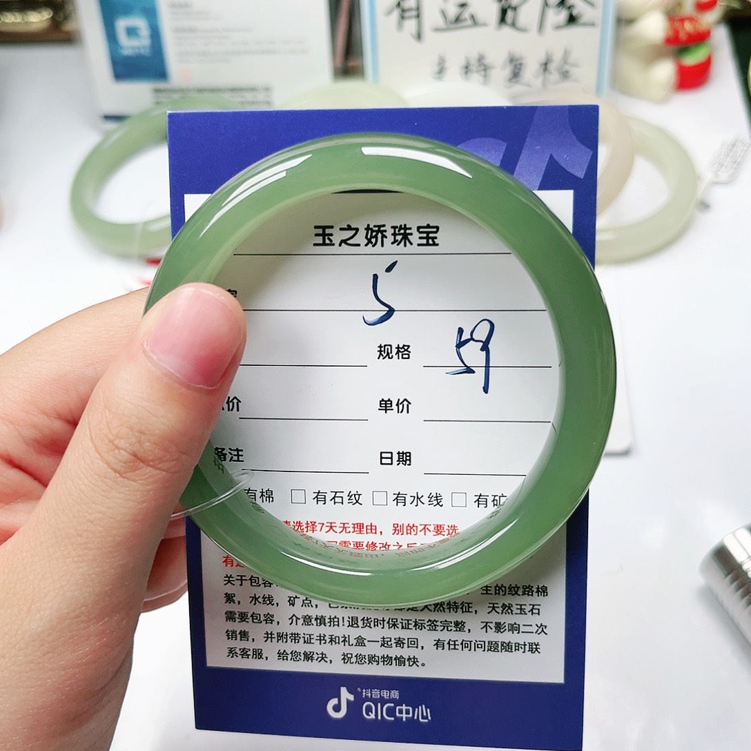 未镶嵌手镯和田玉往**零