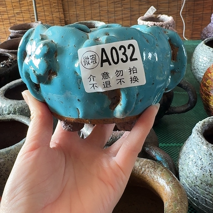 内口8高8微瑕不退不换