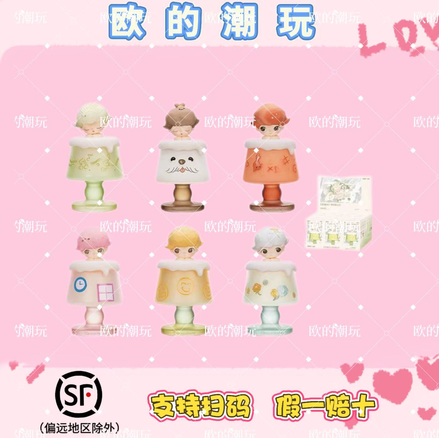 【代拆】DIM00今天星期八香氛蜡烛手办摆件盲盒