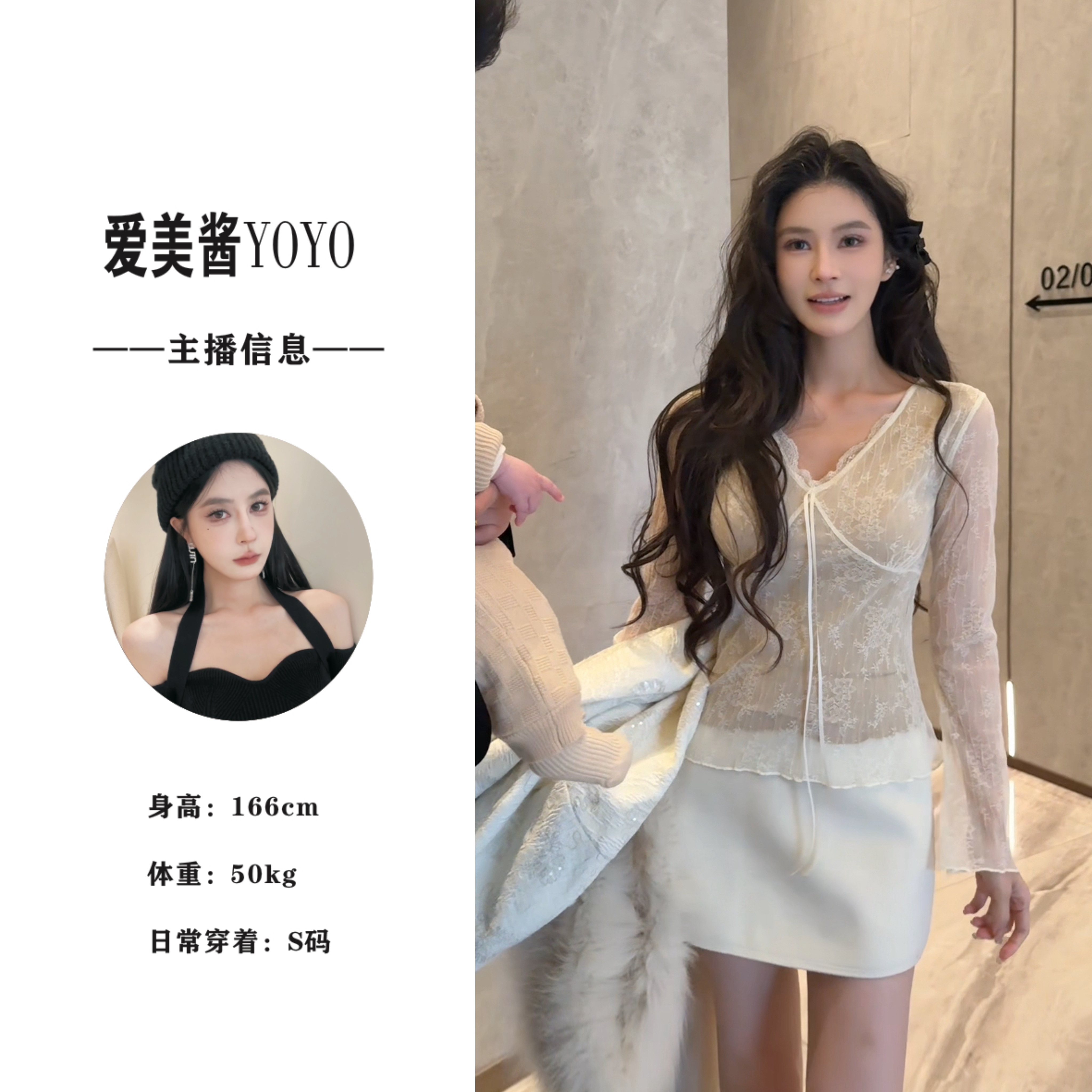 YO丨2689 白茶月光   纯欲V领蕾丝显瘦打底衫上衣