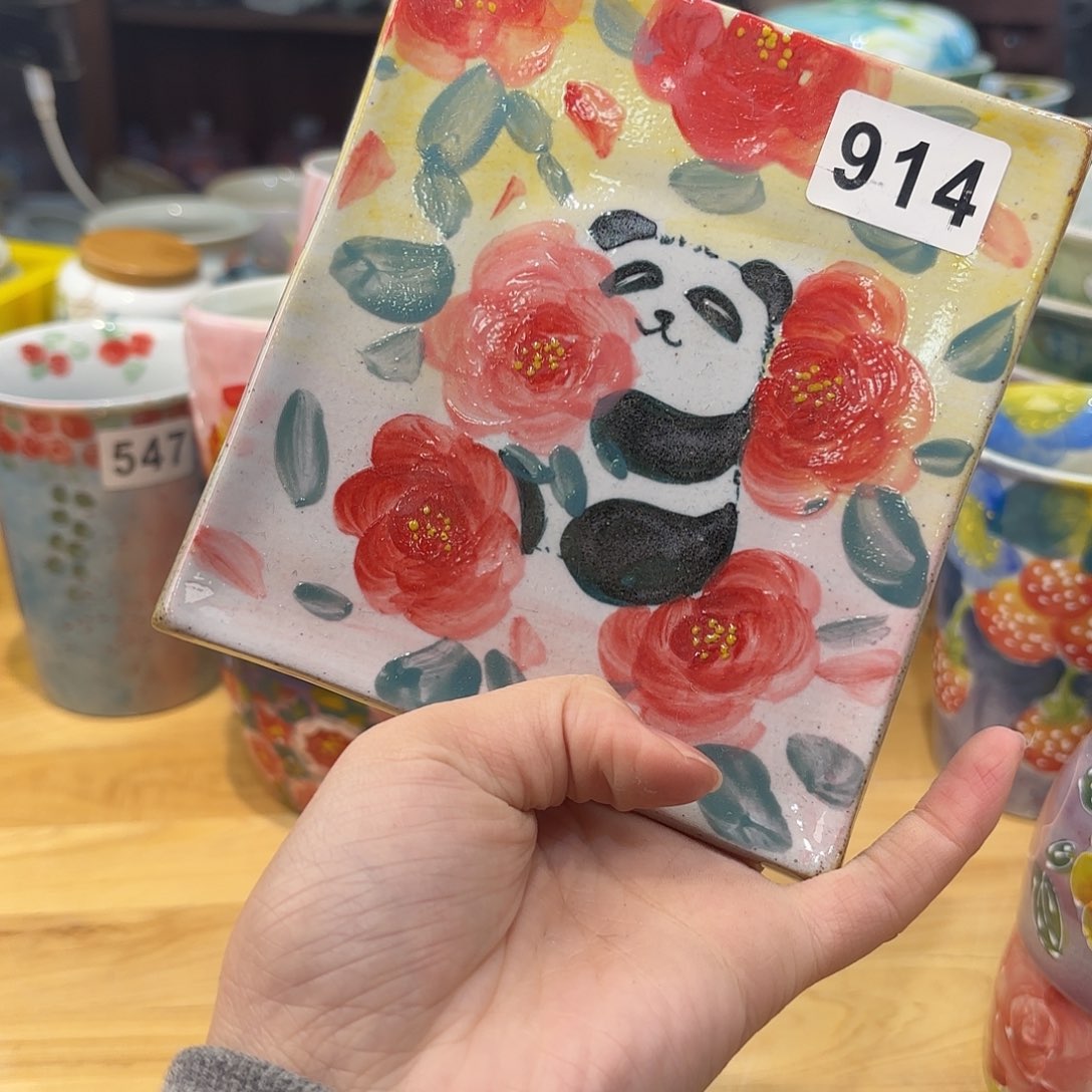 瓷片，呃盖茨，兔兔好