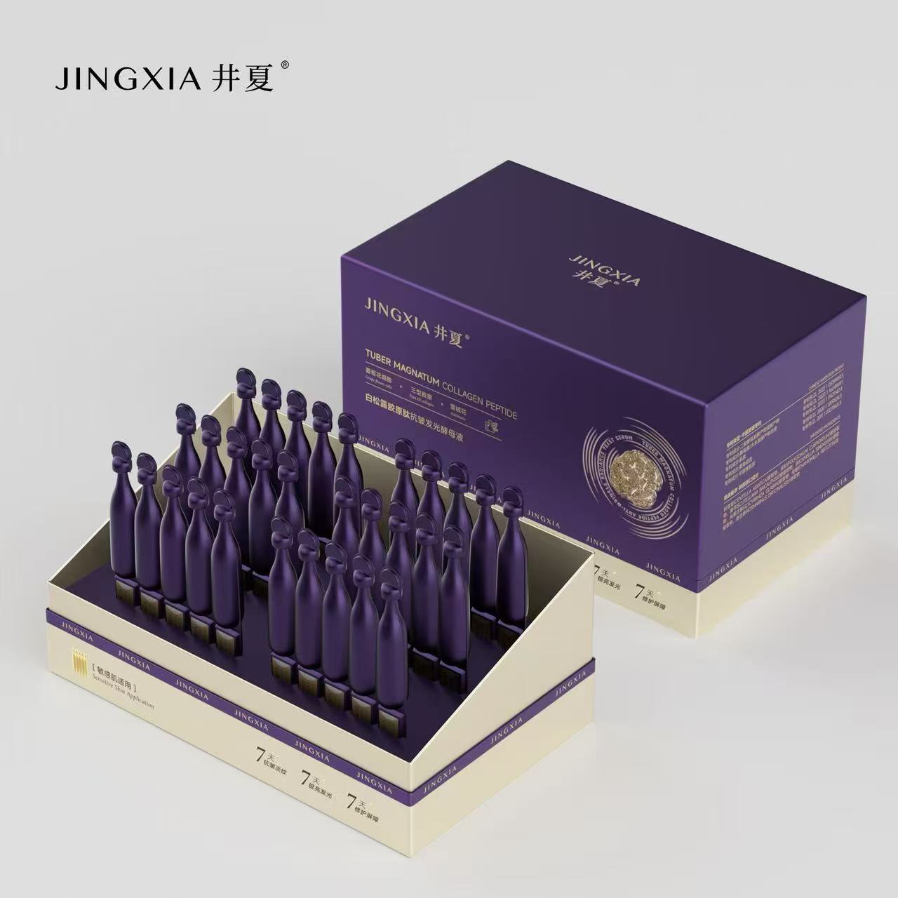 井夏白松露发光酵母液